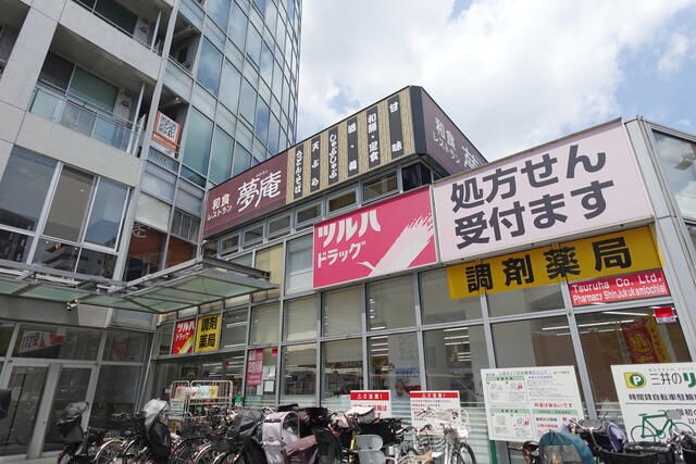 夢庵落合駅前店 (230m)