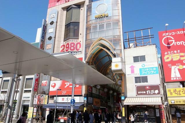 サンモール　バスで１０分 (1,500m)