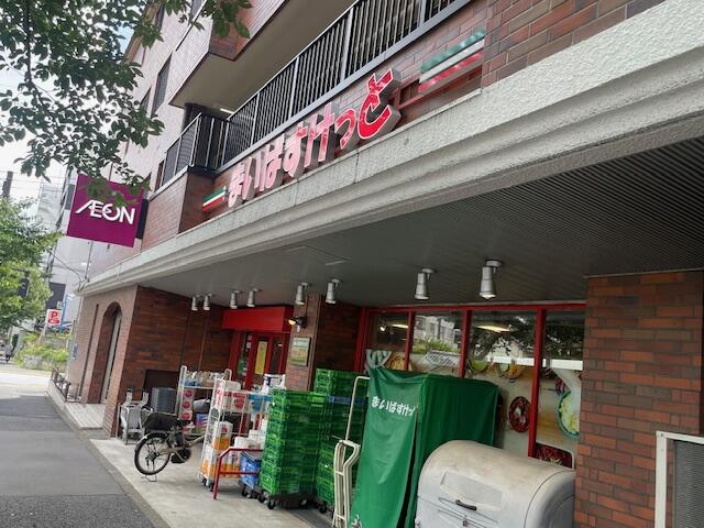 まいばすけっと (120m)