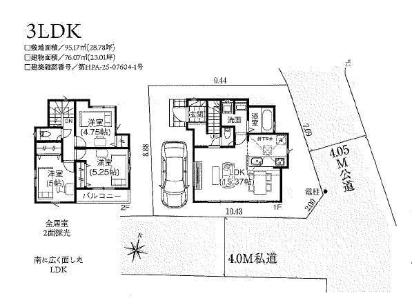detached 東京都東久留米市神宝町１丁目 地図を見る