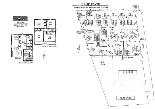 東京都東久留米市の一戸建て | 4650万円 | 4LDK | 110.02m² | Akiyama house finder