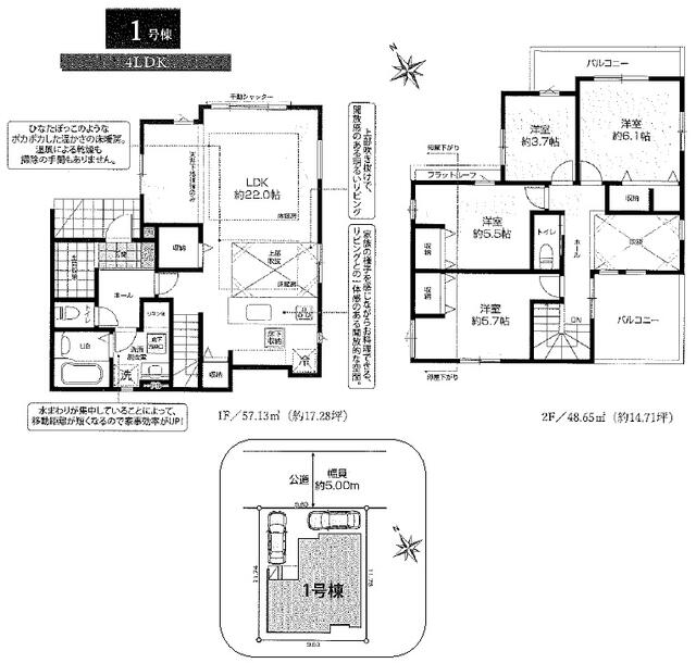 detached 東京都東久留米市滝山５丁目 地図を見る