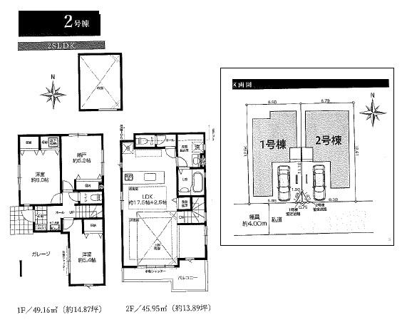 house for sale in Nishitokyo, Tokyo | ¥79,990,000 | 2SLDK | Akiyama h…