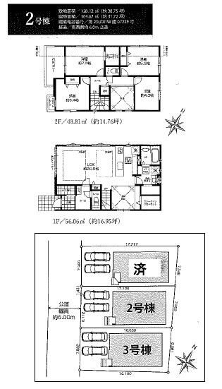 house for sale in 清瀬市, Tokyo | ¥64,990,000 | 4LDK | Akiyama house fin…