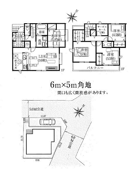 detached 東京都清瀬市中里６丁目