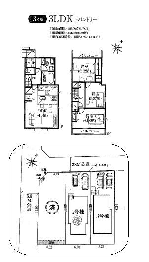 house for sale in Higashikurume, Tokyo | ¥64,900,000 | 3LDK | Akiyama…