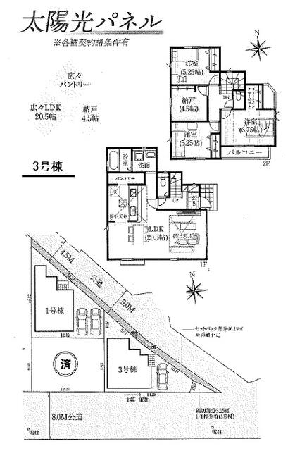 house for sale in 清瀬市, Tokyo | ¥45,900,000 | 3SLDK | Akiyama house fi…