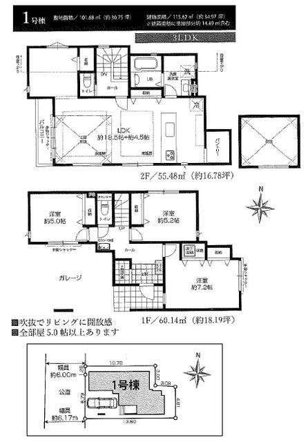 house for sale in 清瀬市, Tokyo | ¥61,990,000 | 3LDK | Akiyama house fin…