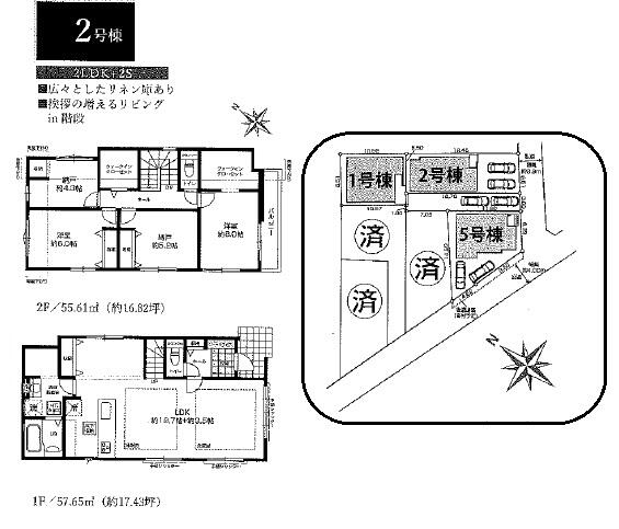 house for sale in 清瀬市, Tokyo | ¥66,990,000 | 2SLDK | Akiyama house fi…
