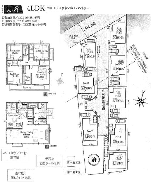 間取り図・区画図／撮影日2025-10-21