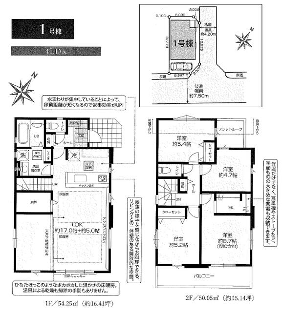 detached 東京都清瀬市中清戸５丁目