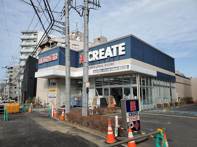 クリエイトエス・ディー三鷹下連雀店 (373m)