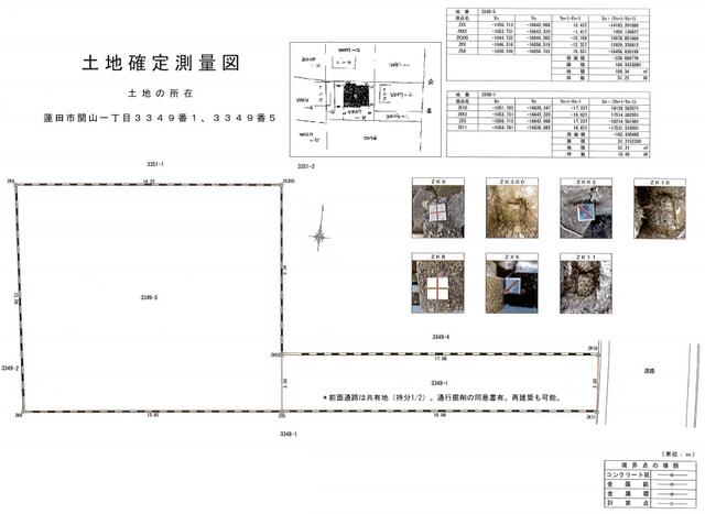 detached 埼玉県蓮田市関山１丁目 地図を見る