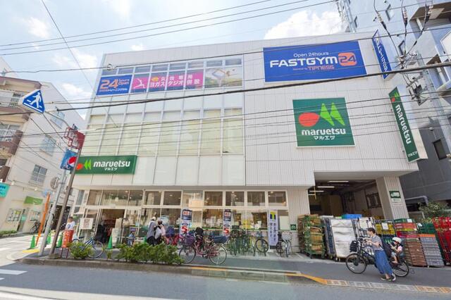マルエツ新井薬師前店 (492m)