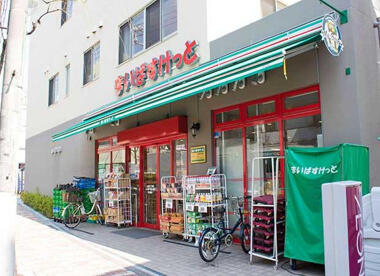 まいばすけっと上高田２丁目店 (226m)