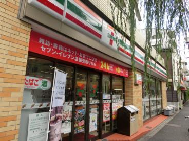 セブンイレブン中野上高田２丁目東店 (269m)