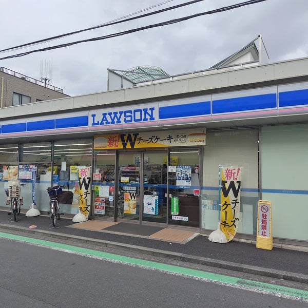 ローソン喜多見駅南店 (328m)