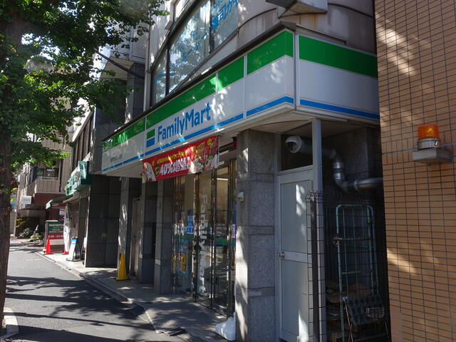 ファミリーマート雑司が谷二丁目店 (267m)