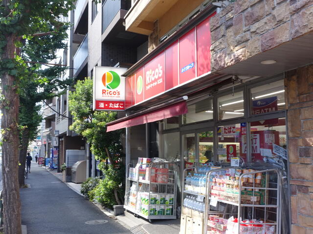 リコス雑司が谷２丁目店 (168m)