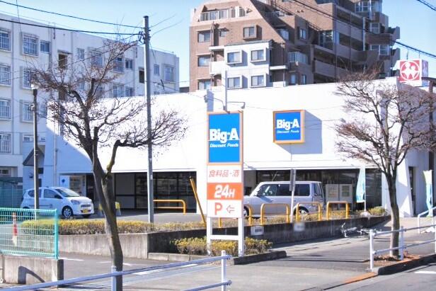 【周辺環境】２４時間営業の「ビッグ・エー　青梅河辺町店」まで