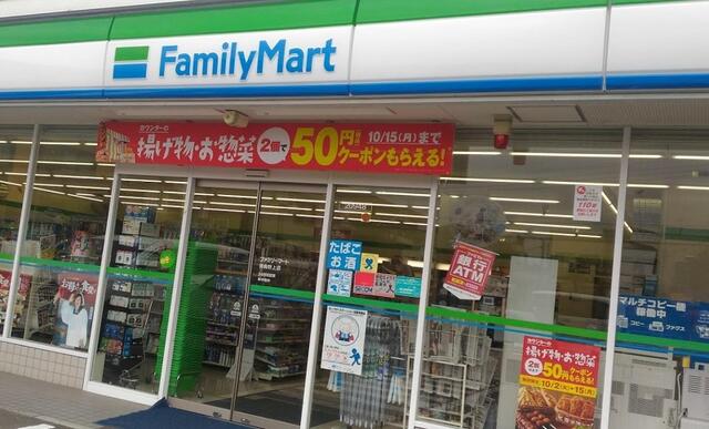 ファミリーマート青梅野上店 (357m)