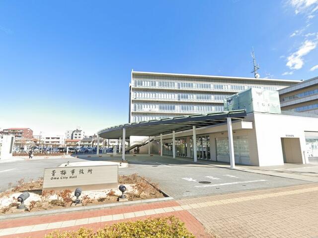 【　周辺環境　】「青梅市役所」まで徒歩約１１分