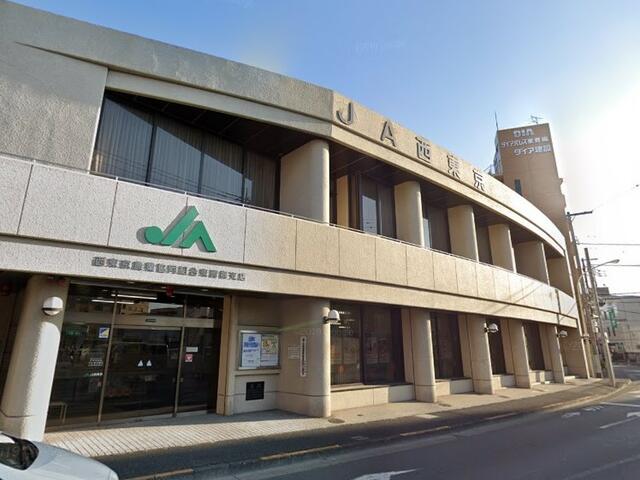 ＪＡ西東京東青梅支店 (547m)