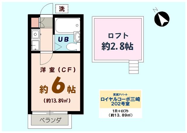 間取り図／【　２階　】　ロフト付き１Ｒ。コンパクトながら多用途に対応で