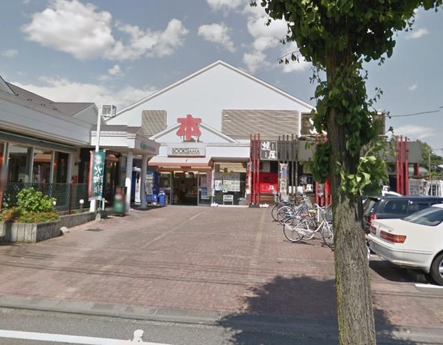 ブックスタマ小作店 (450m)