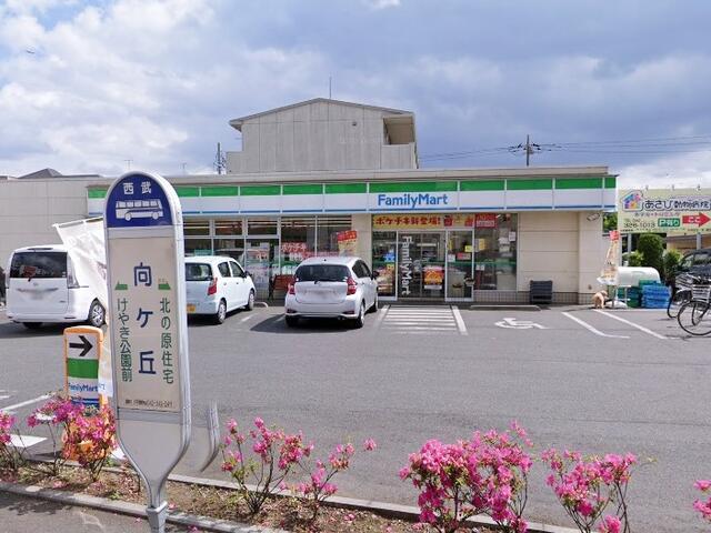 ファミリーマート国分寺東恋ヶ窪店 (455m)