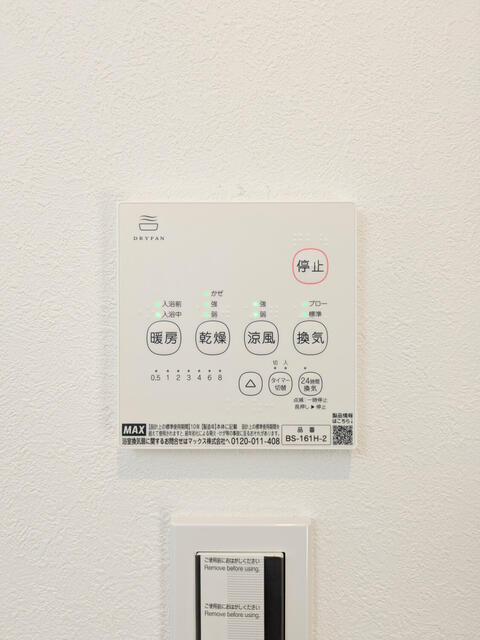detached 東京都調布市深大寺東町６丁目