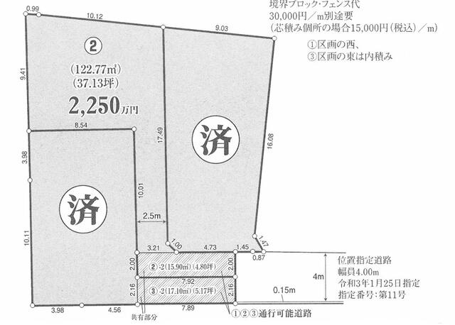 売地 物件写真