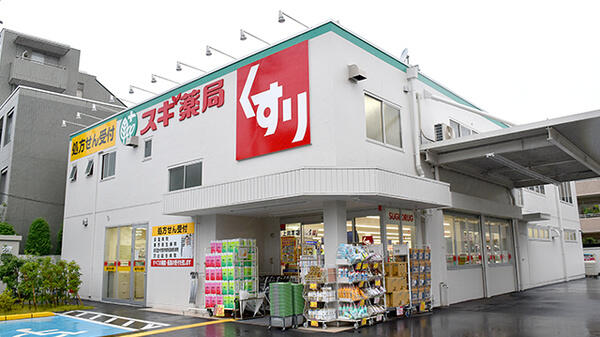 スギ薬局上井草店 (403m)