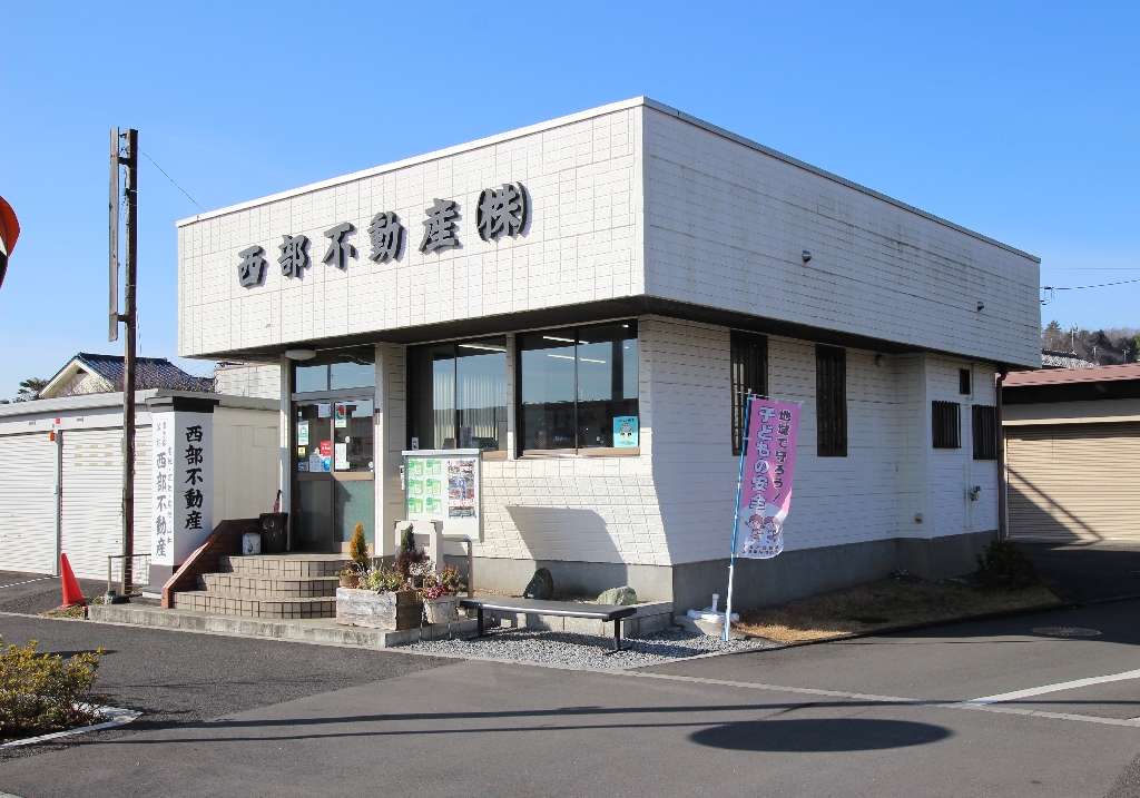 五日市町史（東京都西多摩郡五日市町） 五日市町史（東京都西多摩郡五日市町）