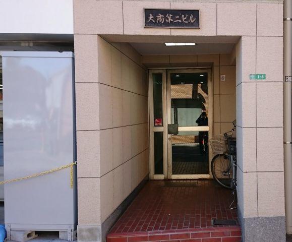 大商第二マンション 4階 物件写真 2