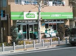 ミニコープ巣鴨店 (198m)