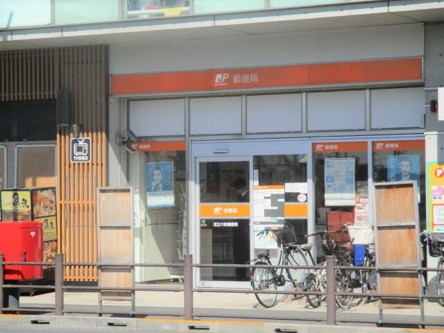 足立六町郵便局 (210m)