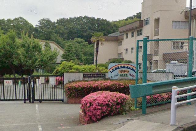 八王子市立中山小学校 (1,330m)