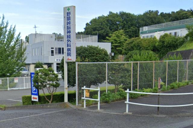 親和会野猿峠脳神経外科病院 (299m)