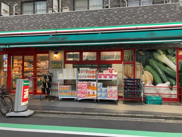 まいばすけっと西五軒町店 (481m)