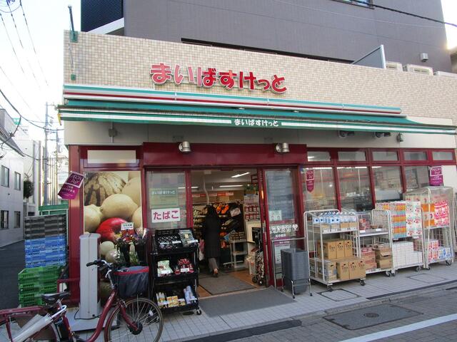 まいばすけっと江戸川橋地蔵通り店 (514m)