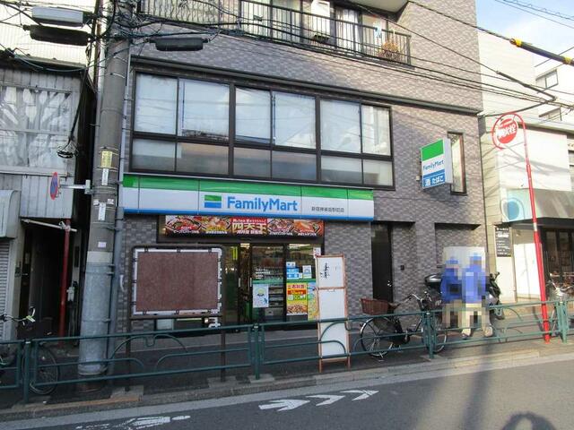 ファミリーマート新宿神楽坂駅前店 (454m)