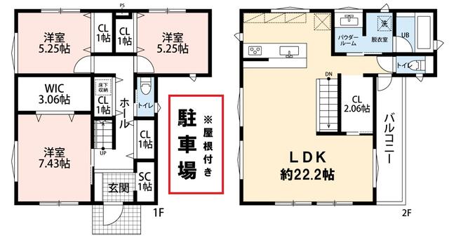 中宗岡４丁目戸建 物件写真