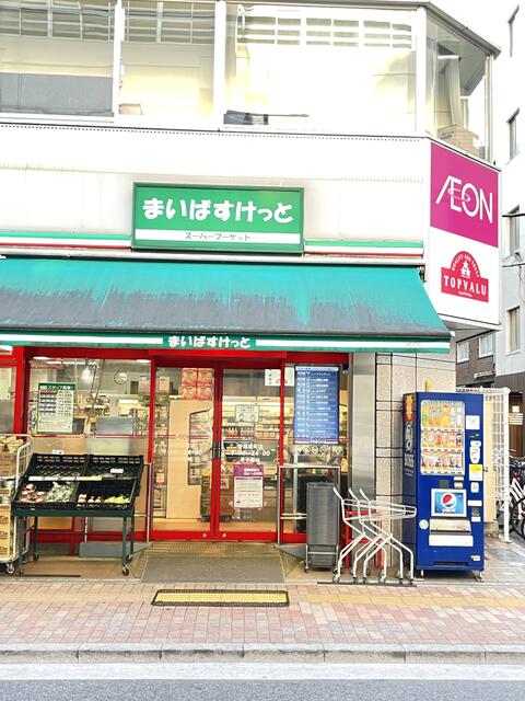 まいばすけっと仲御徒町店 (391m)