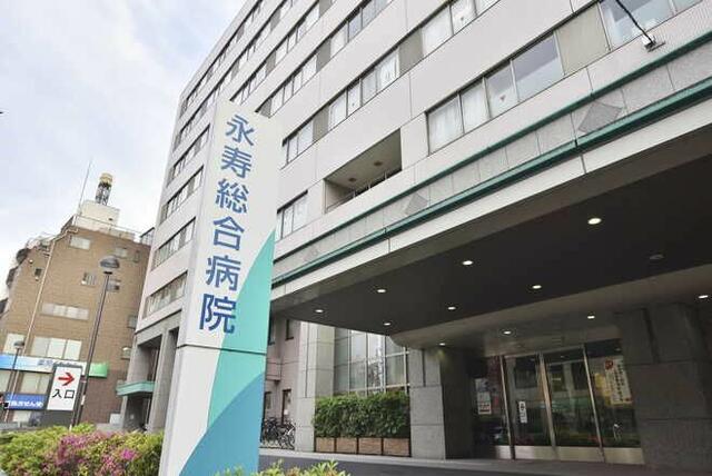 公益財団法人ライフ・エクステンション研究所付属永寿総合病院 (656m)