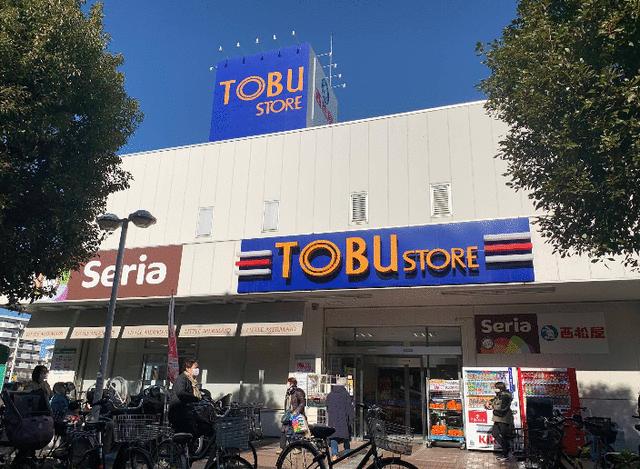 東武ストア　前野町店 (500m)