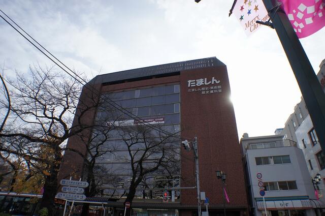 多摩信用金庫国立支店 (34m)