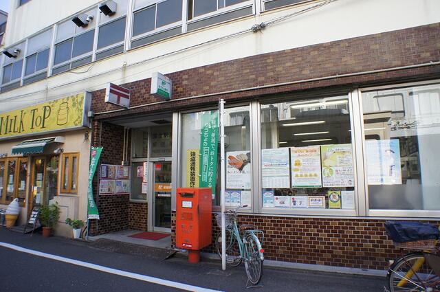 国立駅前郵便局 (130m)