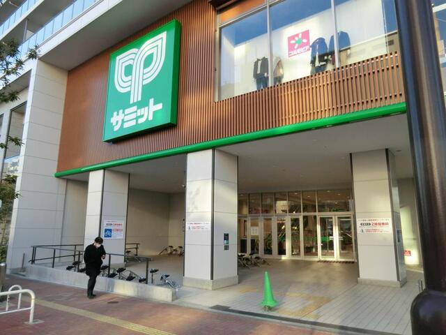 サミットストア東中野店 (284m)