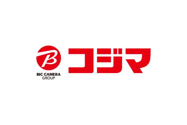 コジマ×ビックカメラ福生店 (206m)
